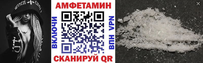 АМФ VHQ Бутурлиновка