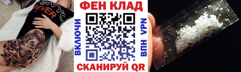 Купить  Бутурлиновка  АМФ 97% 