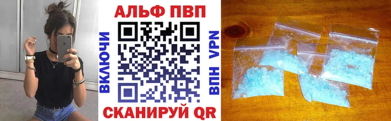 Купить закладки  Бутурлиновка  Alpha-PVP СК КРИС 