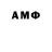 Марки NBOMe 1,8мг Blyth G