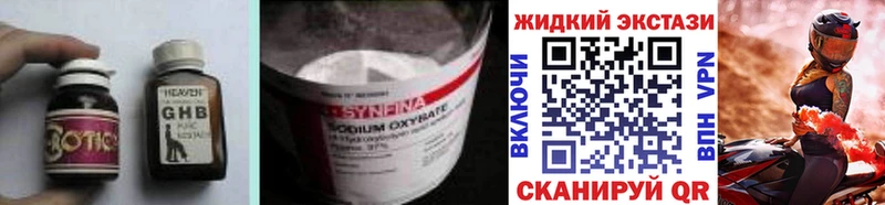 БУТИРАТ Butirat  Купить  Бутурлиновка 