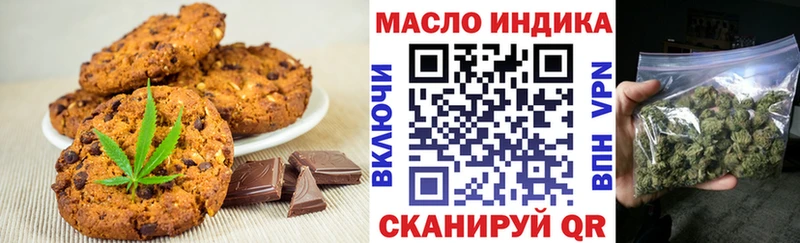 Купить  Бутурлиновка  Canna-Cookies конопля 