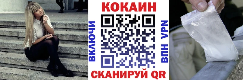 Cocaine 97%  Купить закладки  Бутурлиновка 