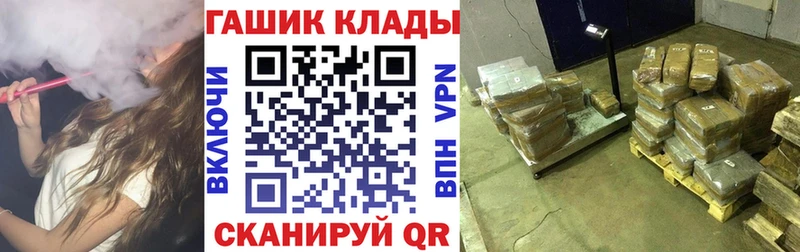 ГАШ индика сатива  Купить  Бутурлиновка 