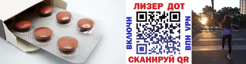 Купить закладки  Бутурлиновка  LSD-25 экстази кислота 