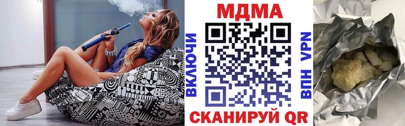 МДМА молли  Купить где  Бутурлиновка 