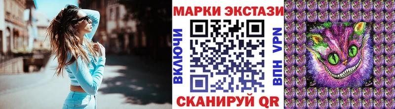 Купить где  Бутурлиновка  Наркотические марки 1,8мг 