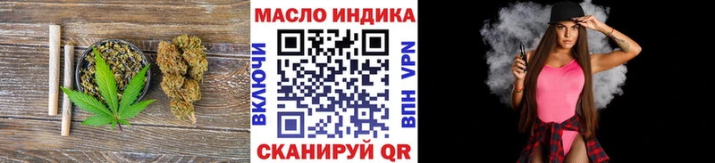 Дистиллят ТГК вейп с тгк  Купить где  Бутурлиновка 